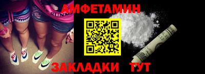 меф Гагарин