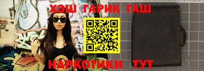 прущая мука Апшеронск