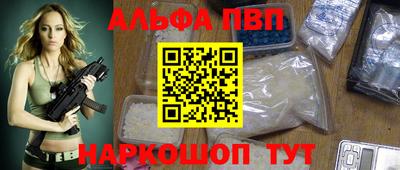 меф Гагарин