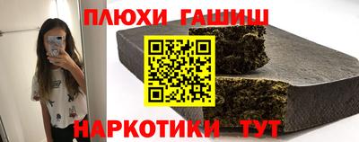 таблы Гатчина