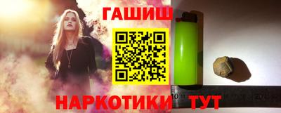 таблы Гатчина