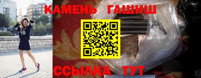 таблы Гатчина