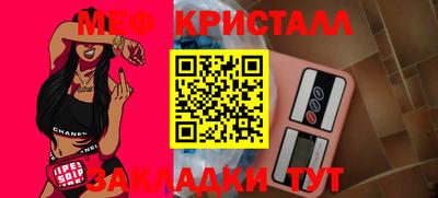 прущая мука Апшеронск