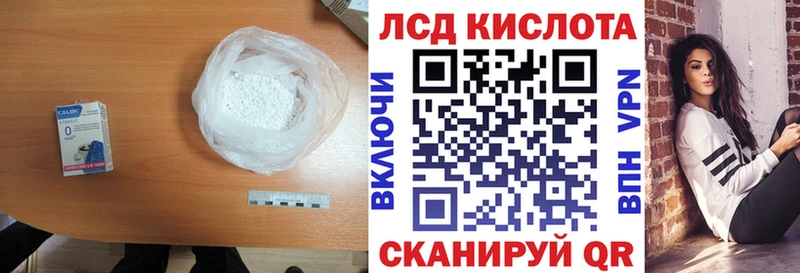 кракен tor  Кимры  Лсд 25 экстази ecstasy 