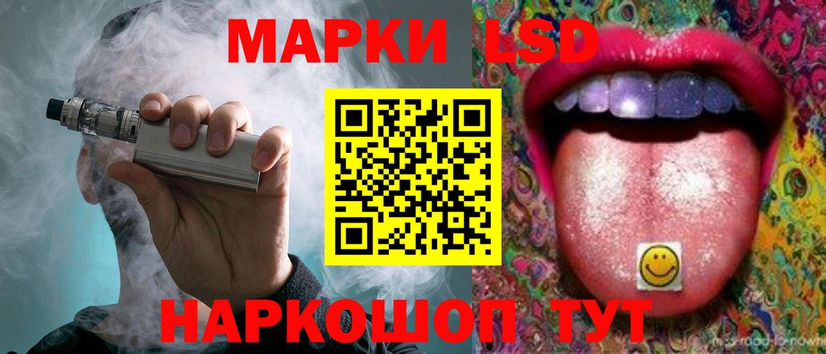 мега ТОР  Кимры  LSD-25 экстази кислота  ЛСД экстази кислота 