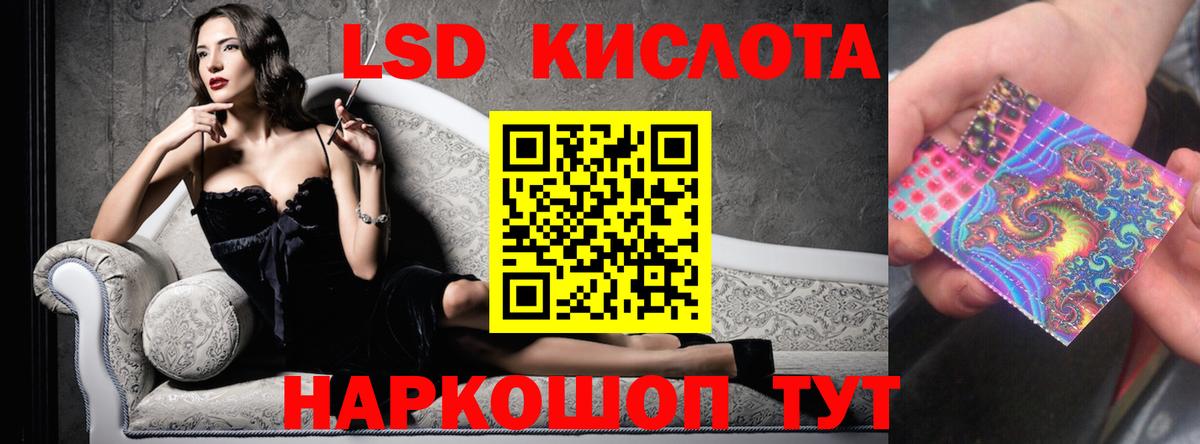 Лсд 25 экстази ecstasy Кимры