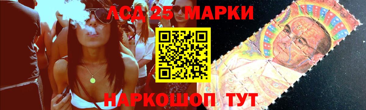 ЛСД экстази  Вход с VPN  Кимры  LSD-25 экстази ecstasy 