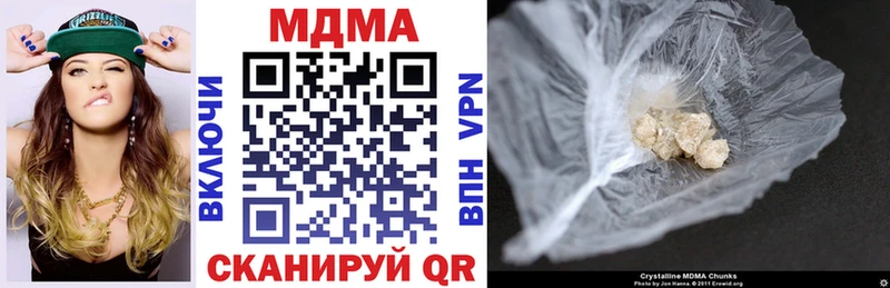 где продают   Кимры  MDMA молли 