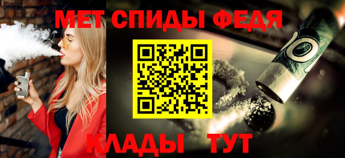 МЕТАМФЕТАМИН Methamphetamine Кимры