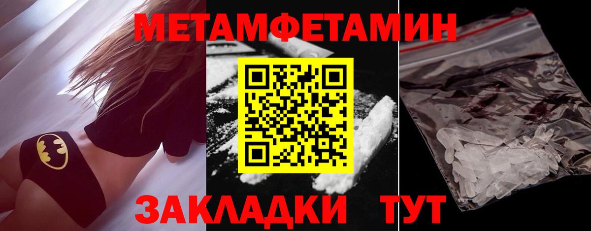Кимры  МЕТАМФЕТАМИН Декстрометамфетамин 99.9%  Вход с VPN  Первитин  МЕТАМФЕТАМИН Декстрометамфетамин 99.9% 