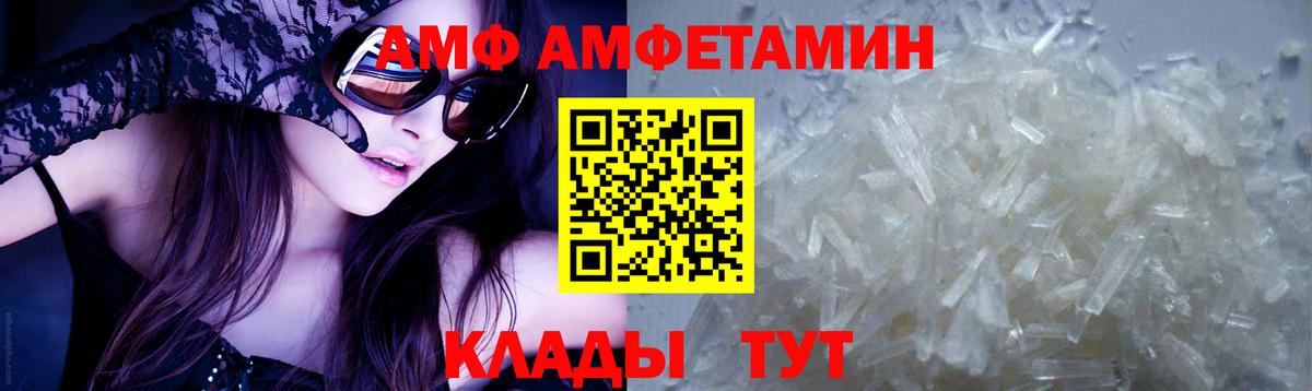 Меф кристаллы  Вход с VPN  МАРИХУАНА  Кимры  COCAIN  Гашиш  Цена 