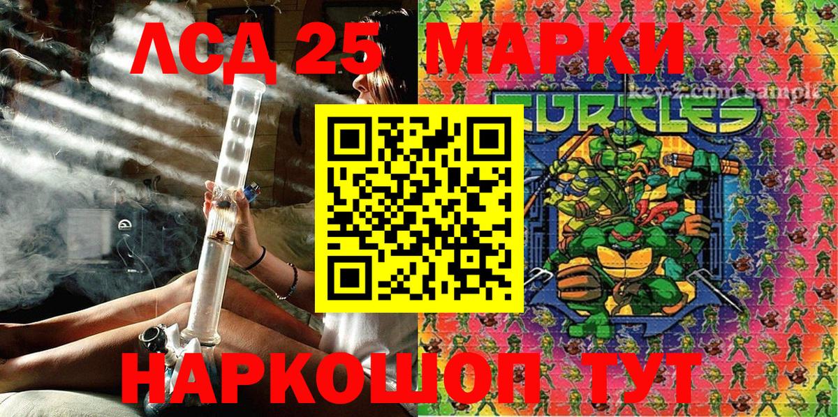 Марки NBOMe 1500мкг  Марки NBOMe 1500мкг  Кимры 