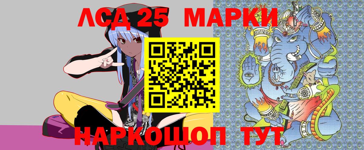 Наркотические марки 1,5мг  Наркотические марки  Кимры  Вход с VPN 