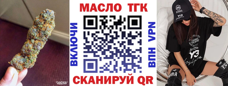 ТГК жижа  Кимры 