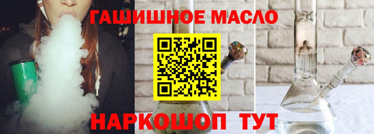 Дистиллят ТГК вейп с тгк  Кимры  Дистиллят ТГК Wax 