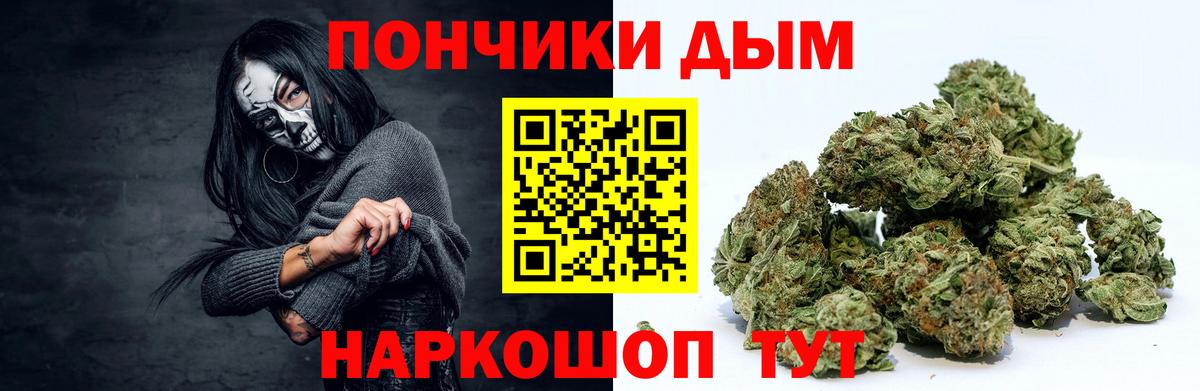 Бошки Шишки тримм  Бошки Шишки Bruce Banner  МАРИХУАНА индика  Вход с VPN  Кимры  Бошки Шишки White Widow 